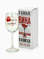 Бокал для вина с надписью «Не надо стесняться», 360 мл, 18+